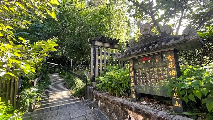 綠蔭步道（圖片截圖於網路）