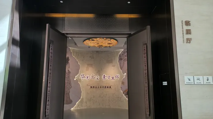 圖30 一樓 臨時展廳 入口意象/攝影©XIAN-YI 2023