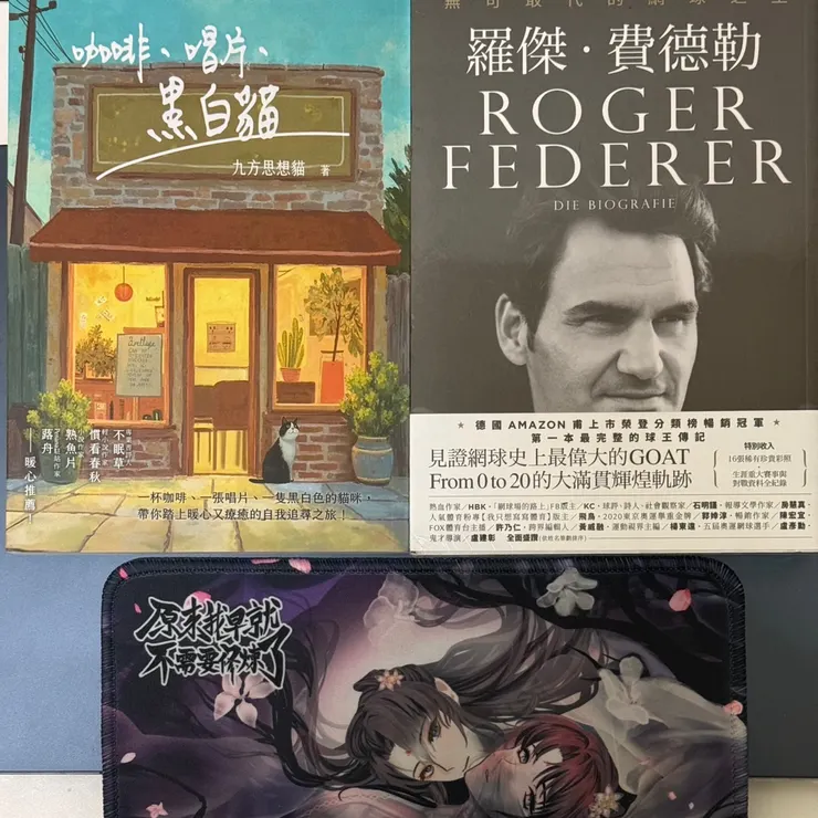 我大哥九方思想貓的新書《咖啡、唱片、黑白貓》