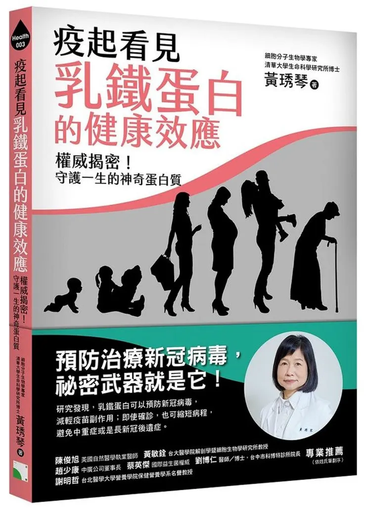 我看的這本書的封面