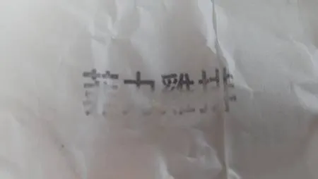 [異國美食]黑龍越南法國麵包，現點現做法國麵包代表店，信義區