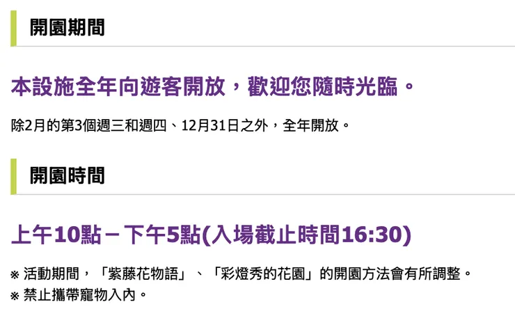 圖片來源：官網。