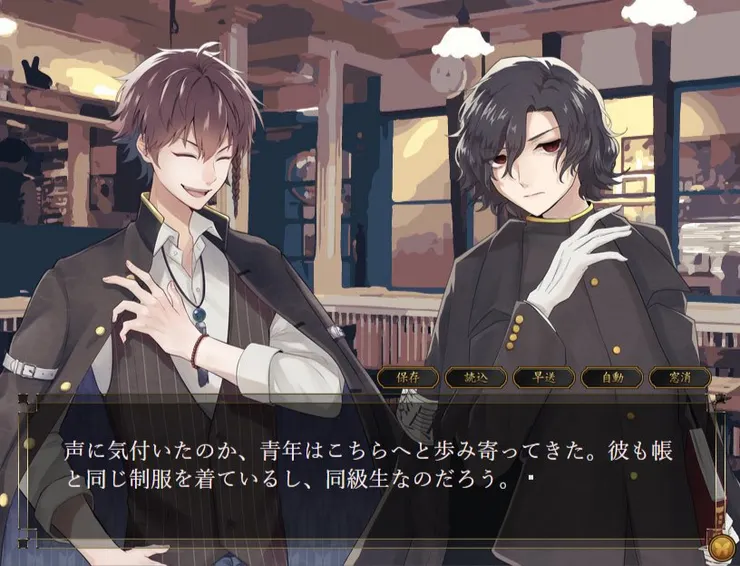 官方遊戲截圖（©2021 神海処）