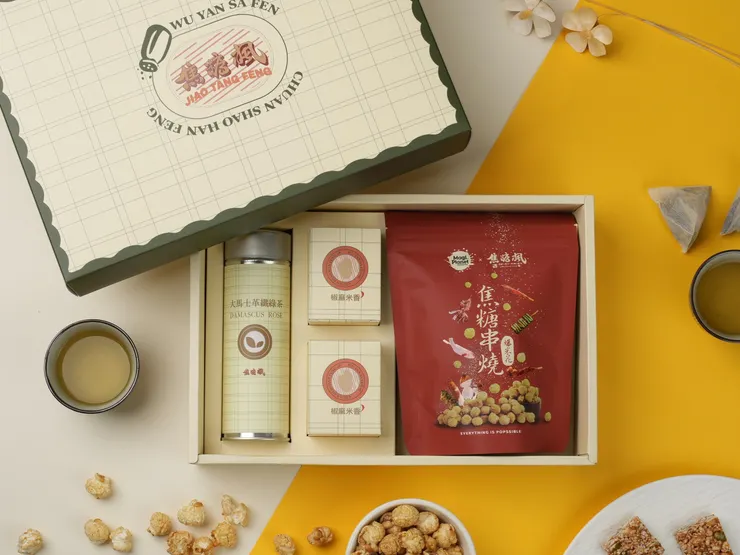 圖說：「茶加中秋禮盒」的包裝設計融合焦糖楓復古主色調，展現和諧美感，帶給消費者視覺和味覺的雙重享受。（資料來源：焦糖楓）