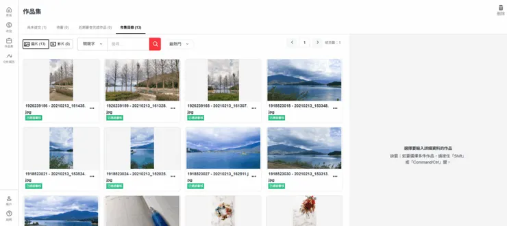 vocus｜新世代的創作平台