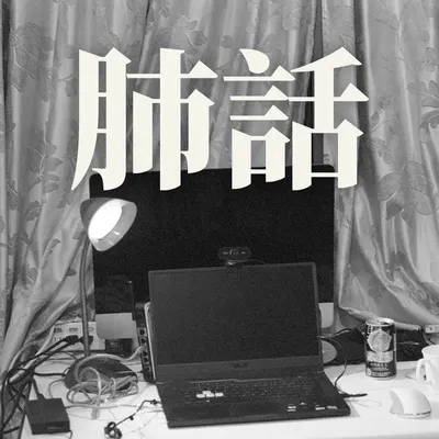 小鴨的麵包三明治吐司就吉大大