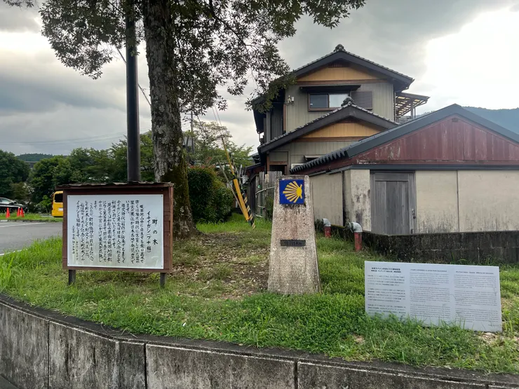 西班牙朝聖之路上沿途可以看到的公里數指標牌，這邊是日本到聖地牙哥的距離10.755km