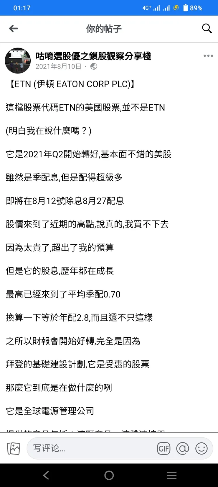 vocus｜新世代的創作平台