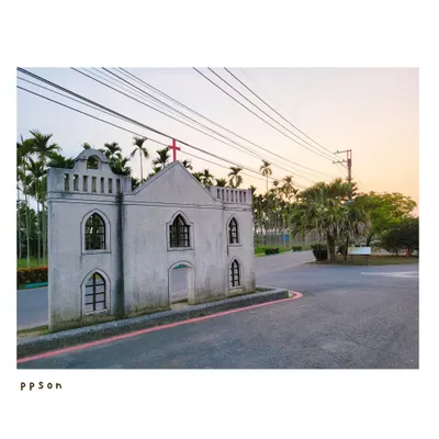 屏東 | 萬巒 | 萬金聖母聖殿