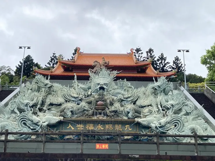 巨龍盤壁造景（圖片截圖於網路）