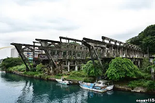 阿根納造船廠遺跡現況