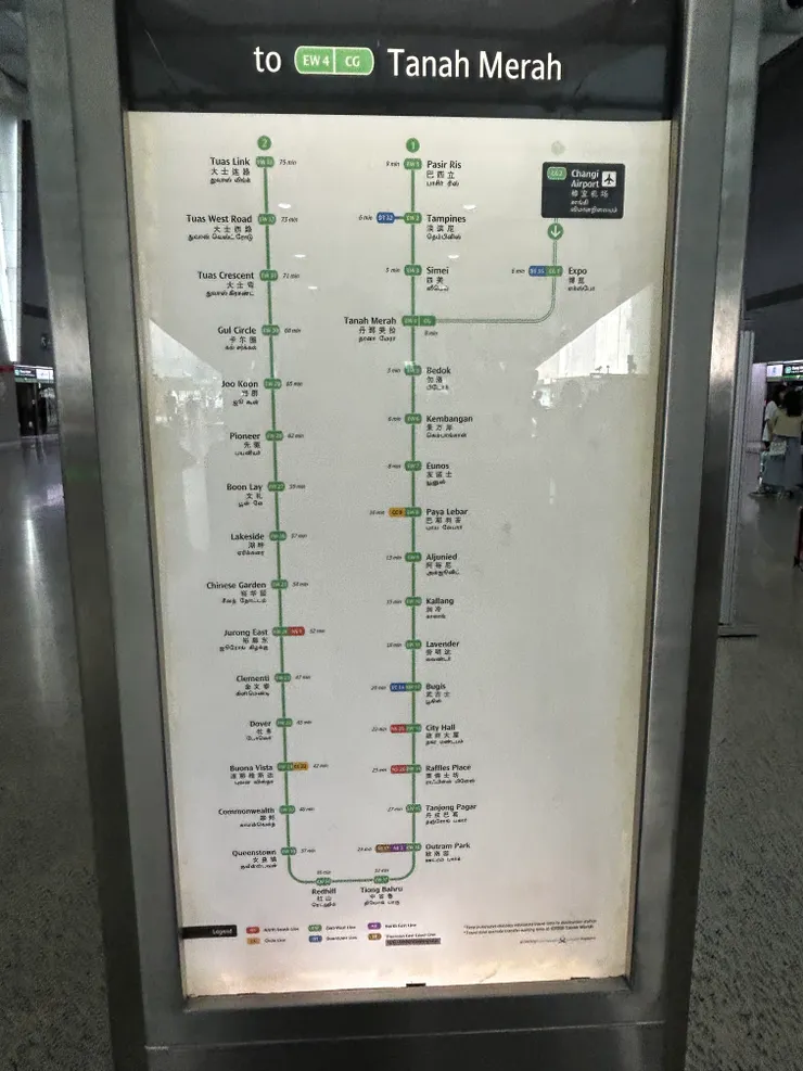 從機場要搭乘地鐵到市中心（綠線）