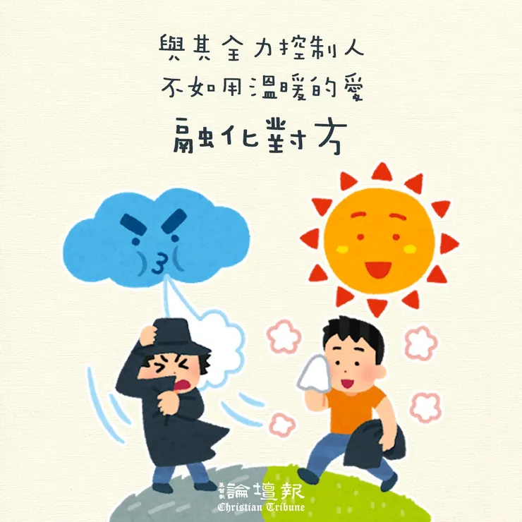 有些孩子就是吃軟不吃硬 (圖片引自連結內容)