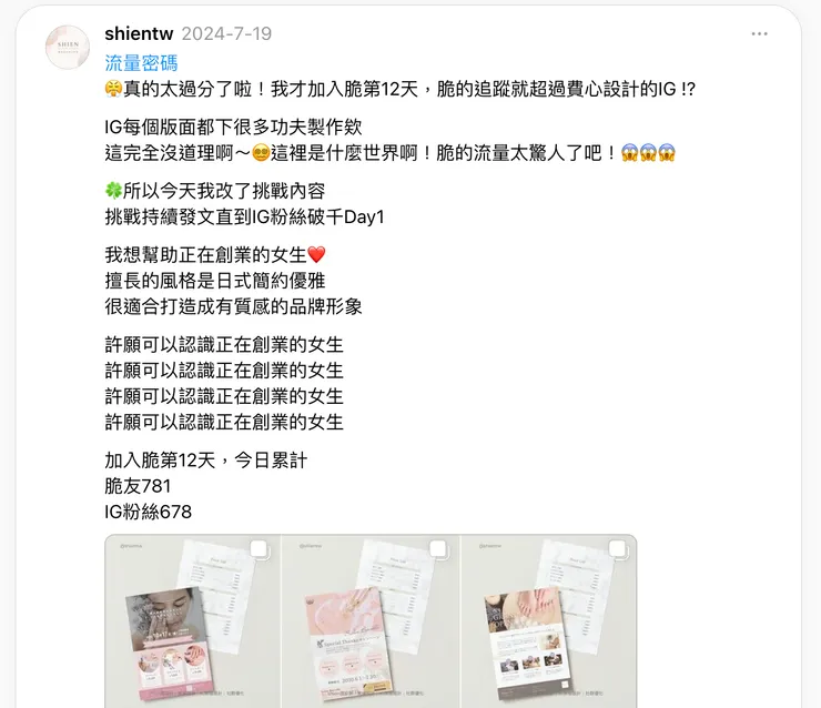 vocus|新世代的創作平台