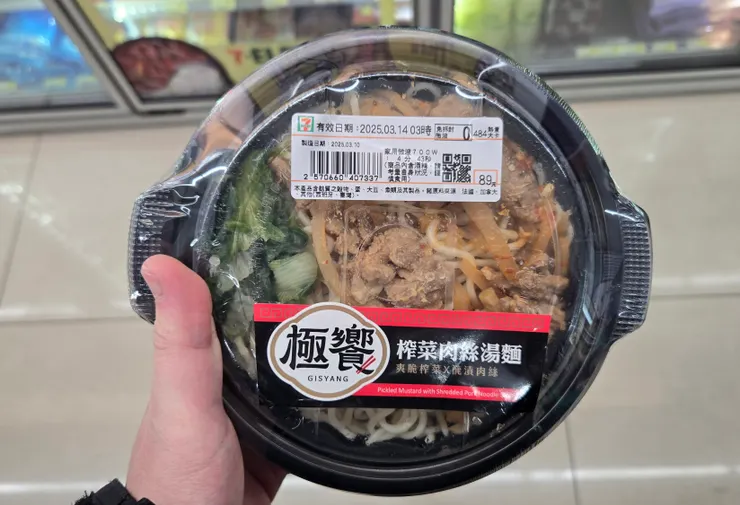 光是看到就會讓人想買對吧～