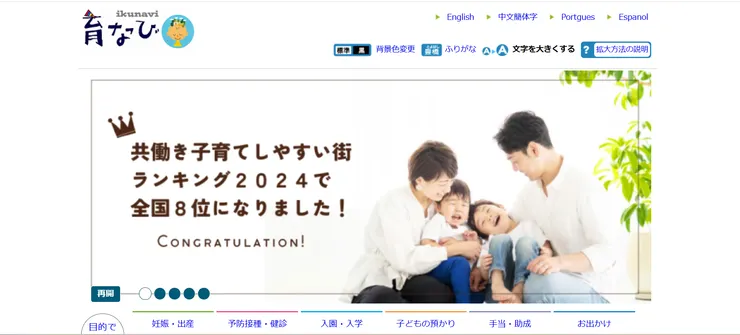 圖片來源：豊橋市官網