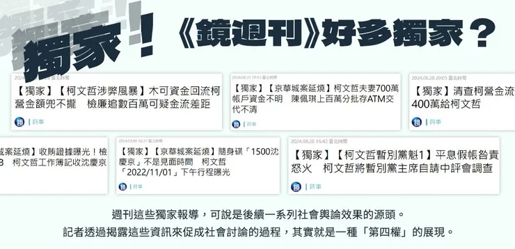 vocus｜新世代的創作平台