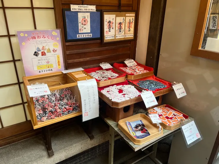 自助求籤區，要把硬幣投進左邊那個木箱