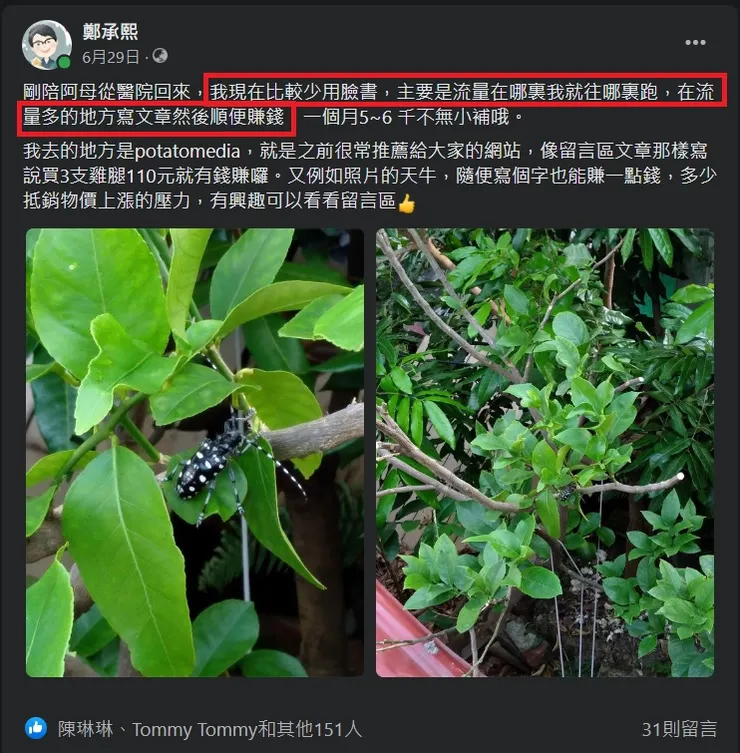 vocus｜新世代的創作平台