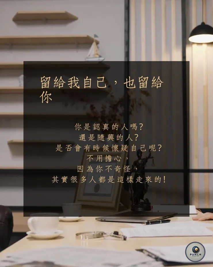 「放鬆與娛樂」 或「進修與學習」