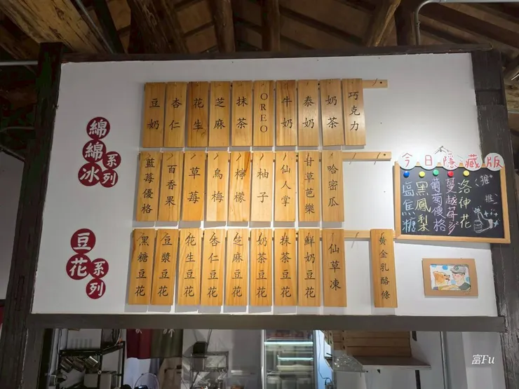 各種特色口味，還有每日隱藏版