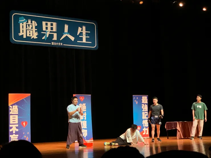 直接綜藝摔欸🤣