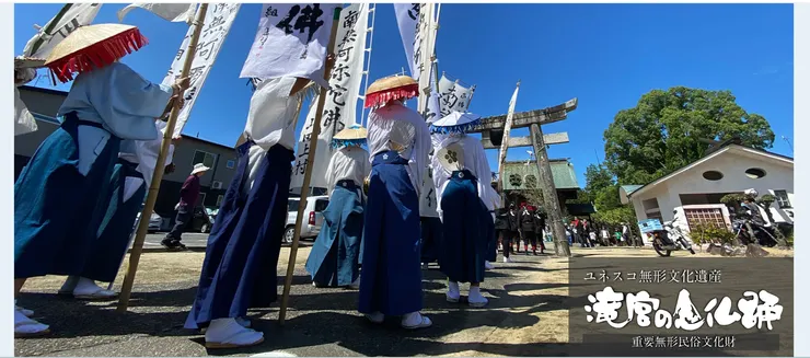 圖片來源：綾川町官網