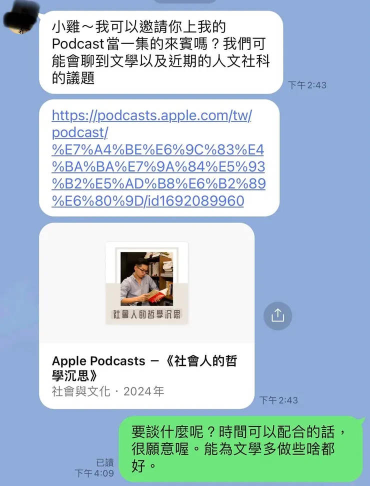 vocus｜新世代的創作平台