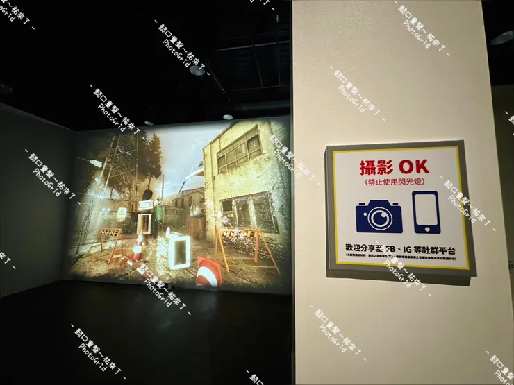 廢棄物妖精~螢幕上有偵測到後的雙眼,再來就會由廢棄物堆疊出妖精