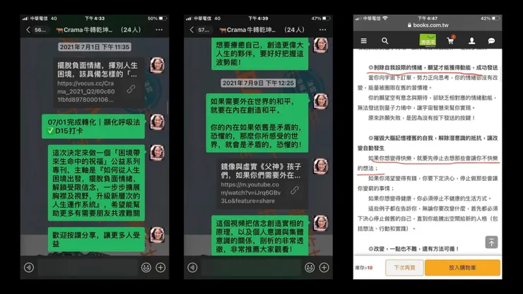 vocus｜新世代的創作平台