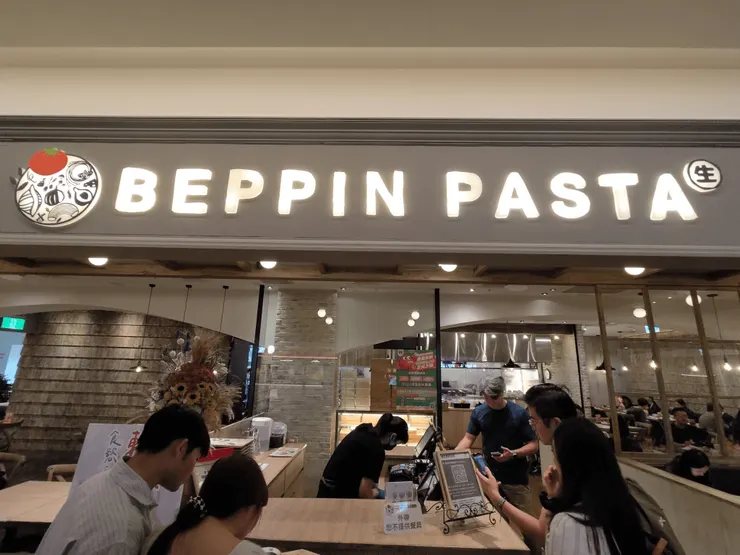 BEPPIN PASTA