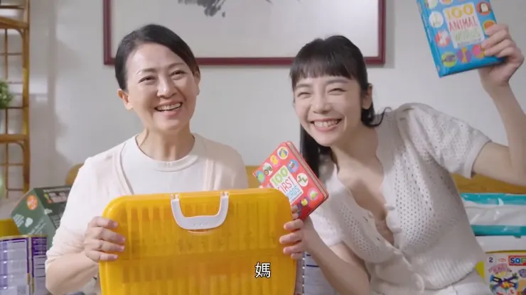 教育部「0-6歲國家一起養」廣告