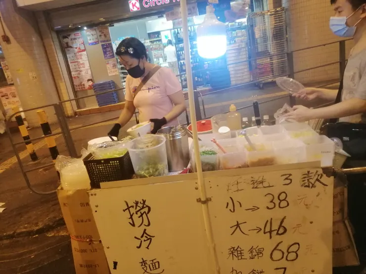 冷麵是嶺南學生的熱門選擇