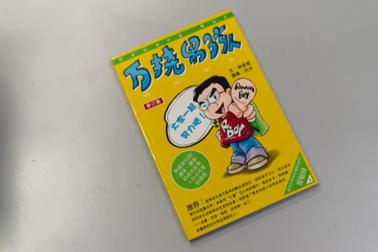 用4年辛苦的積蓄，出版了人生第一本完全屬於自己的書。