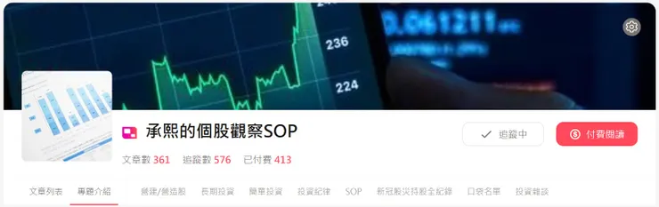vocus｜新世代的創作平台