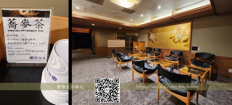 公眾休息區