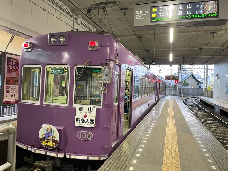 7:16出發的車，已經在這裡等了