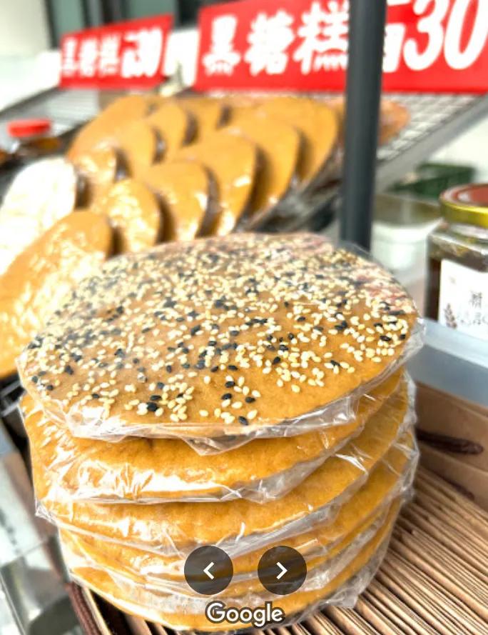 蕭記黑糖糕(擷取自google地圖)