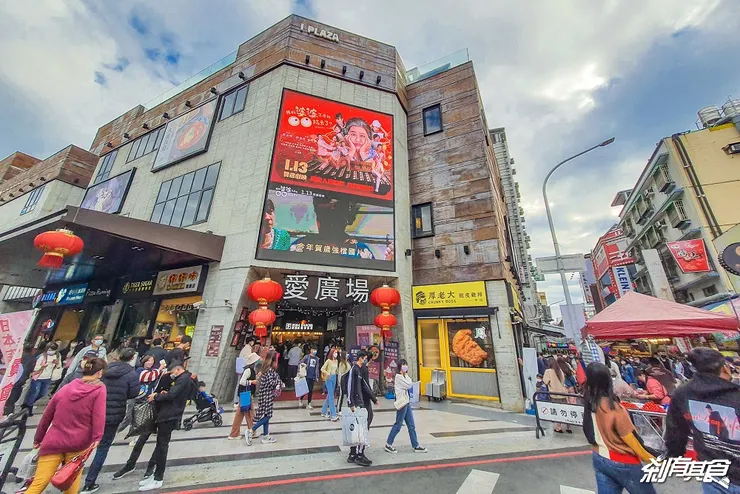 2023一中年貨大街| 一中逛到兔！HAPPY市集1/20~2/5 美食攤位搶先看– 剎有其食