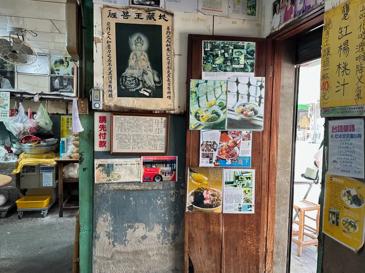 牆上滿滿的照片、童謠、佛經，左上方還有柯佳嬿和許光漢在店中的劇照