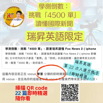 22 次即時精選 / 福斯新聞 ( iphone 新機款)