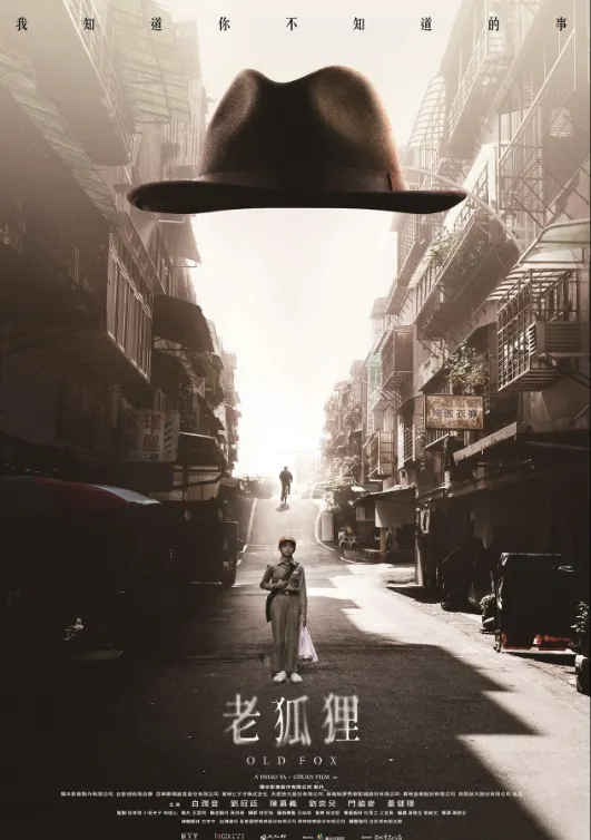 劇照來源：IMDB
