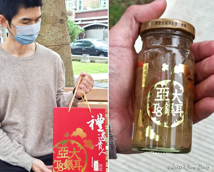 ▲【禮遇貴人】亞大T8銀耳 /圖片來源：Betty's Jump Diary