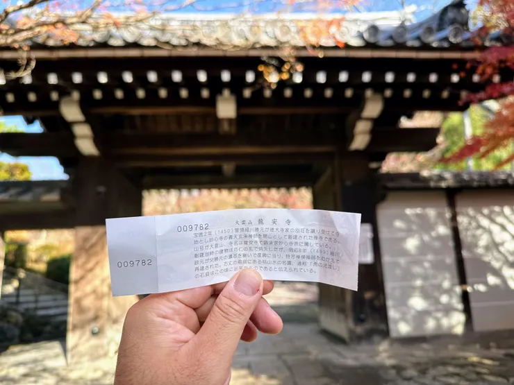 入寺要買票票根的背後有介紹龍安寺的來由