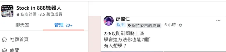 vocus|新世代的創作平台