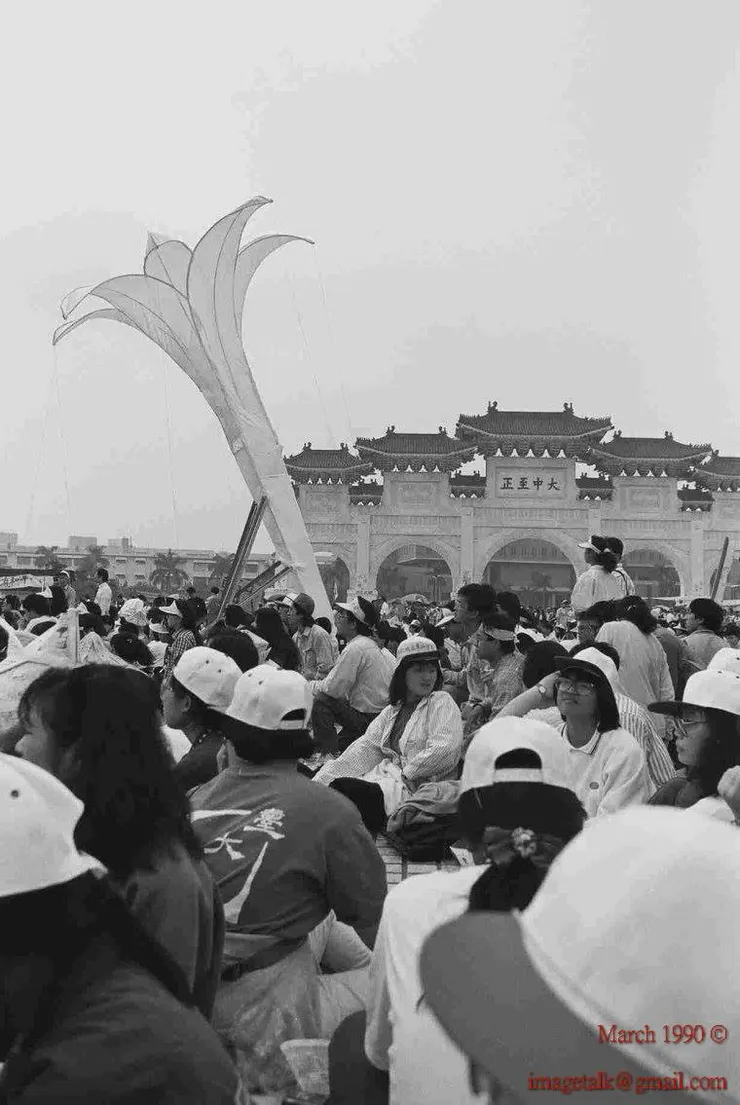 1990三月野百合學運 攝影：葉仰山