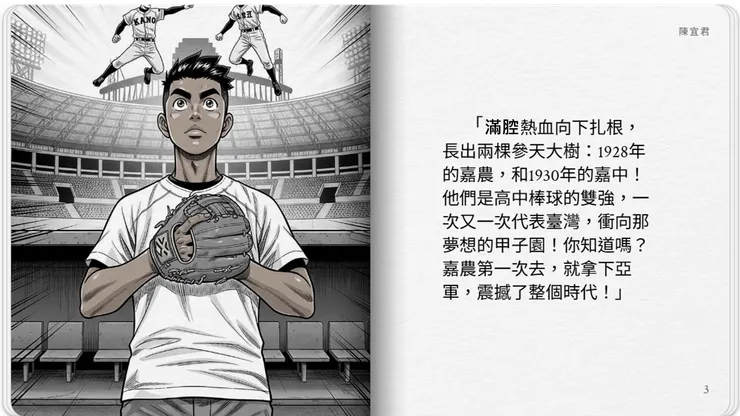 vocus｜新世代的創作平台