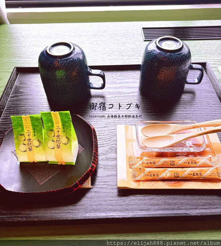 【2025初秋.兵庫県新溫泉町】1200年歷史的湯村溫泉鄉/