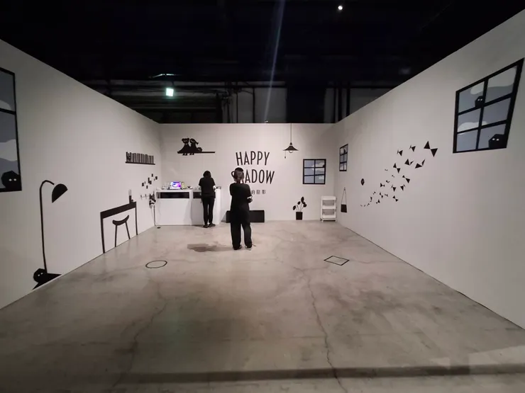 《快樂的陰影》Happy Shadow