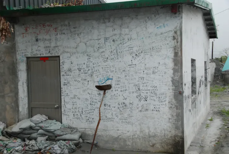 超人們的簽名（佛祖街）